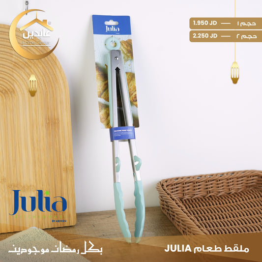 JULIA FOOD TWEEZERS