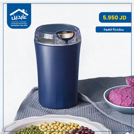 Coffee grinder