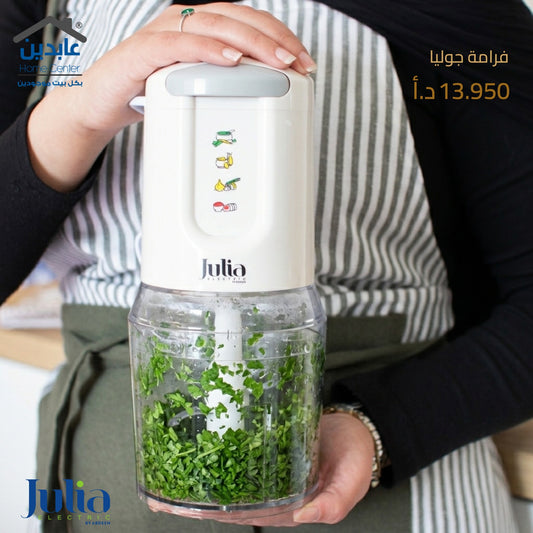 Julia vegetable and leaf chopper