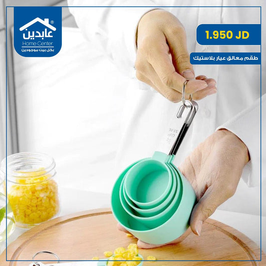 طقم معالق عيار