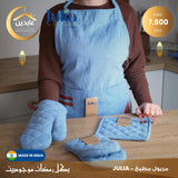 مريول مطبخ JULIA