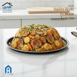 طنجرة مقلوبة A Home