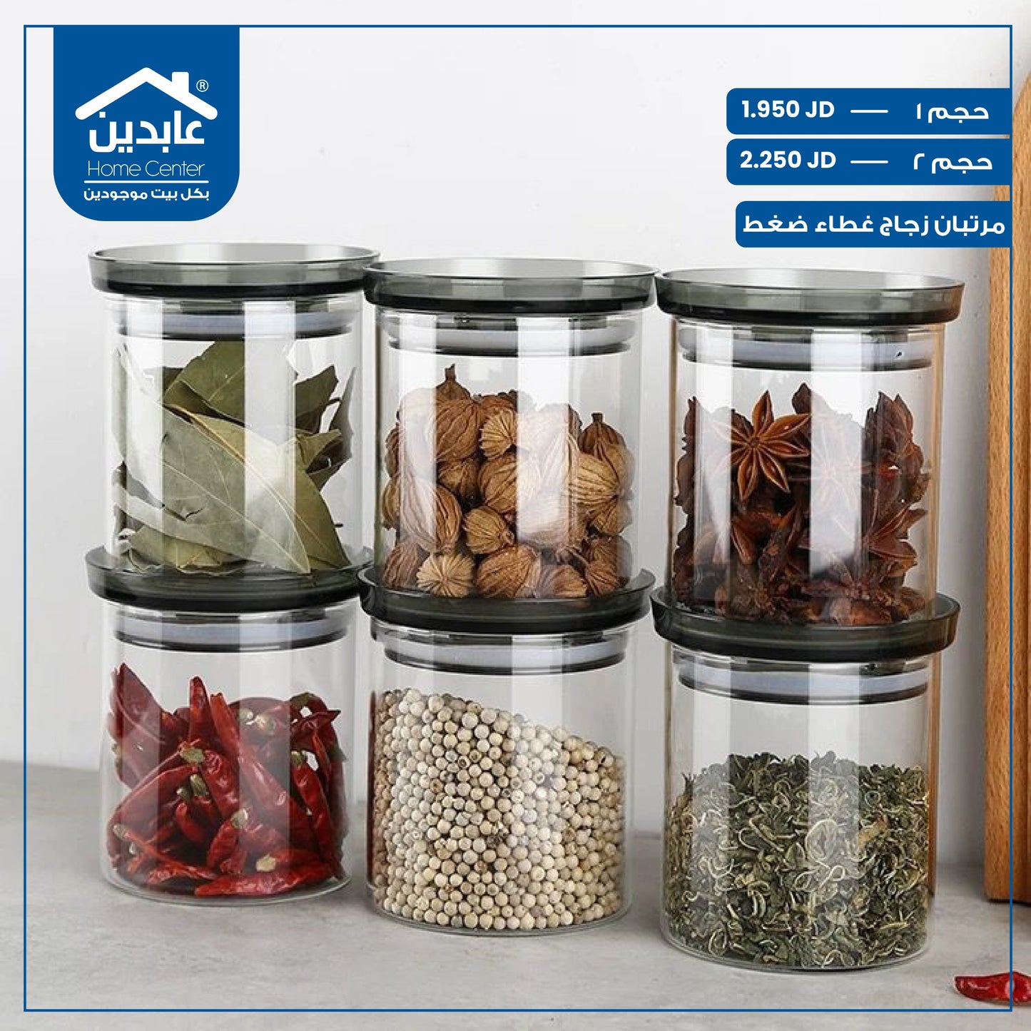 Glass jars with pressure cap