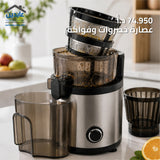 عصارة خضراوات وفواكه