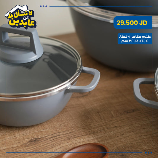 5-piece cookware set