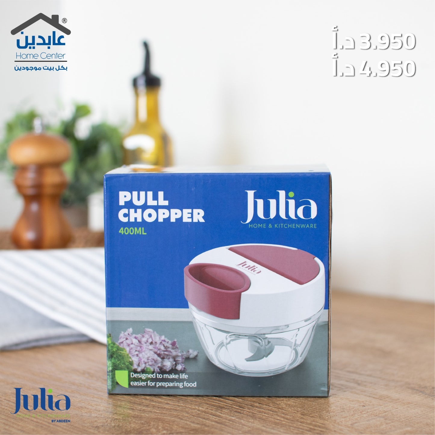 فرامة خيط JULIA