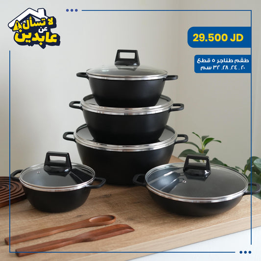 5-piece cookware set