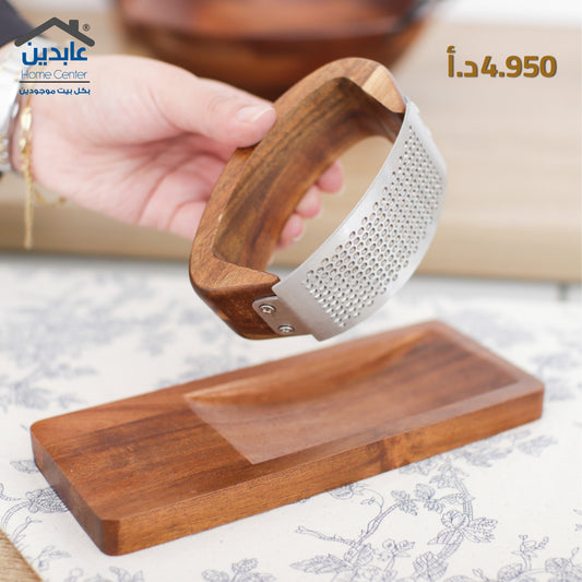 هراسة ثوم مع قاعدة