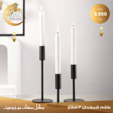 Candlestick set