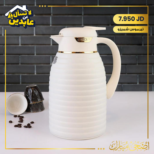 Shimizu Thermos 1 liter