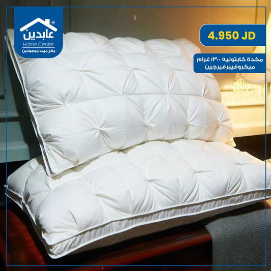 Capitone pillow