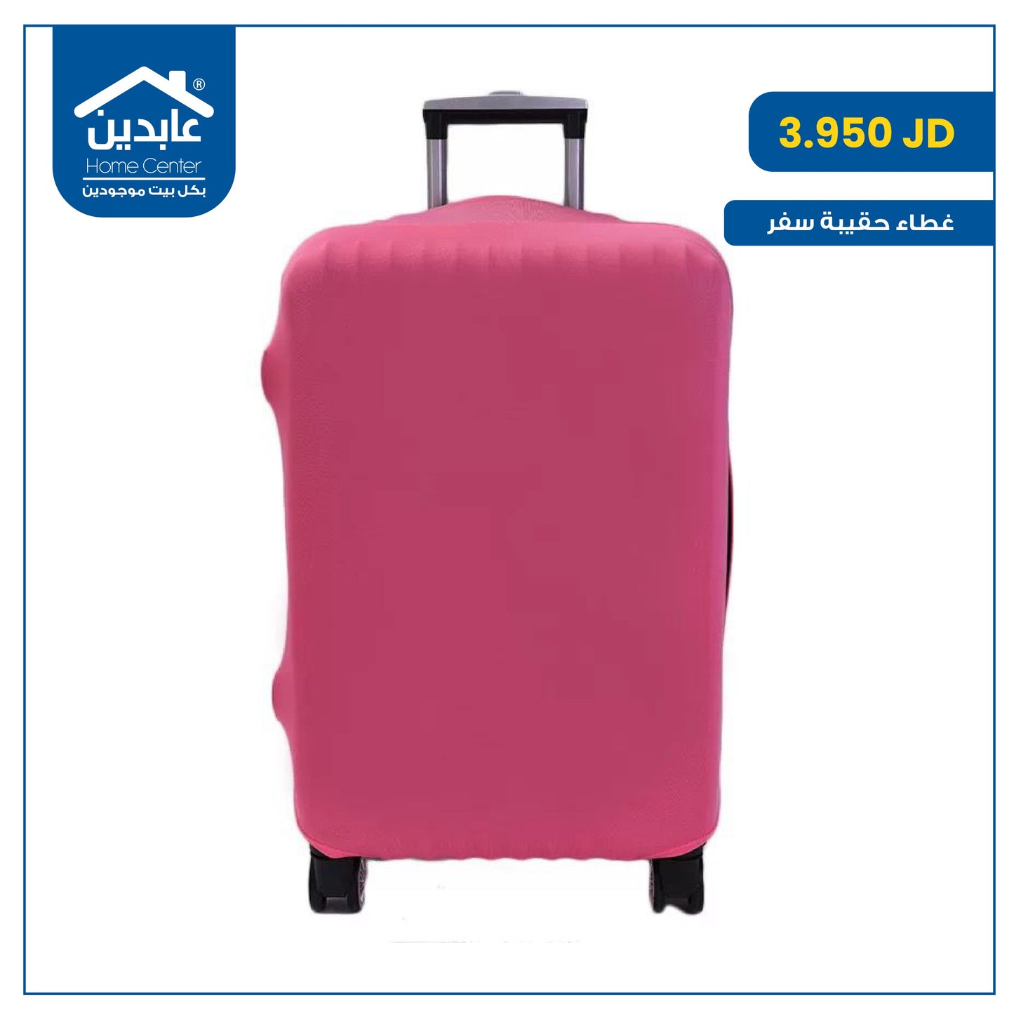 suitcase cover
