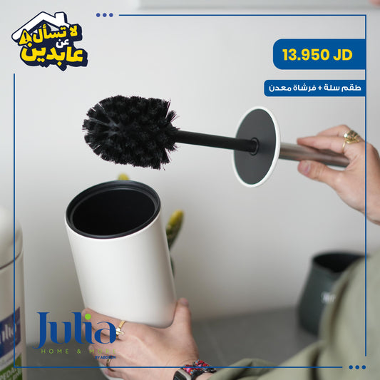 طقم حمام معدن Julia