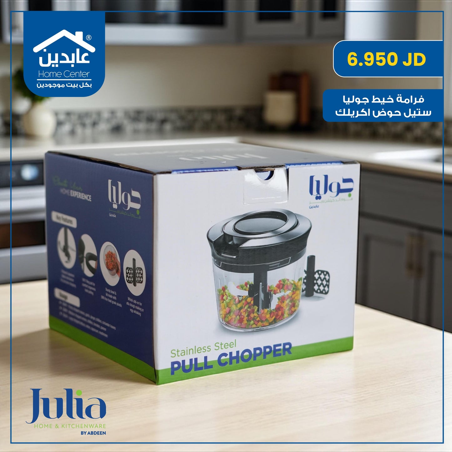 Julia thread grinder