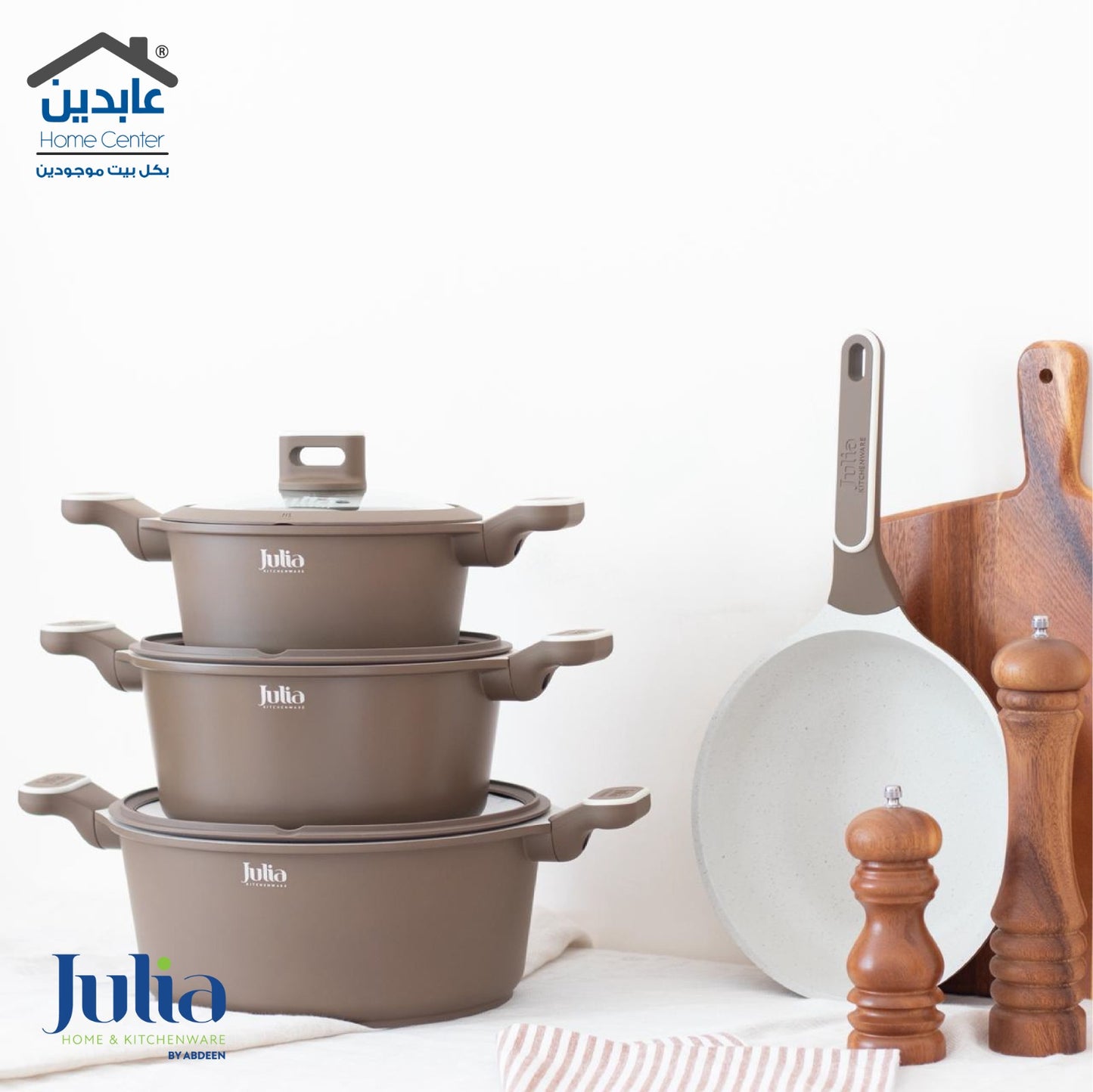 طقم طناجر مع مقلاة جوليا JULIA