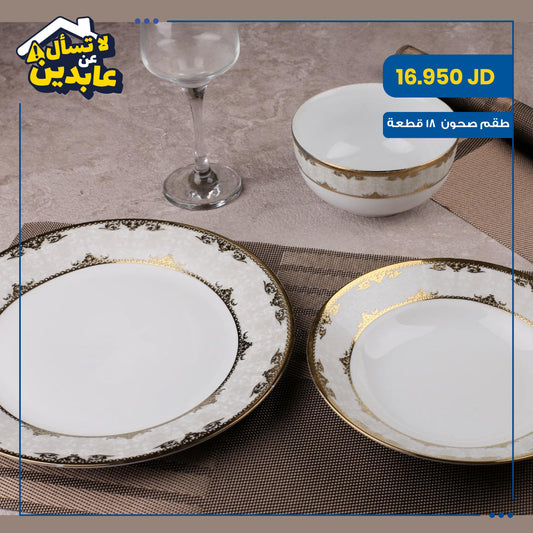 porcelain plate set