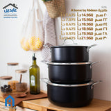 طنجرة جرانيت A HOME