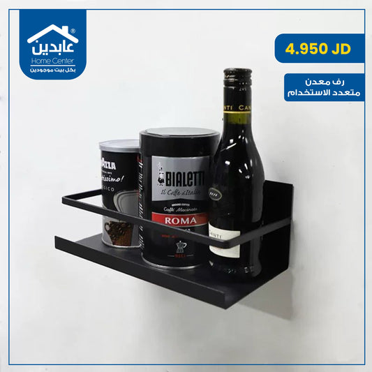 metal shelf