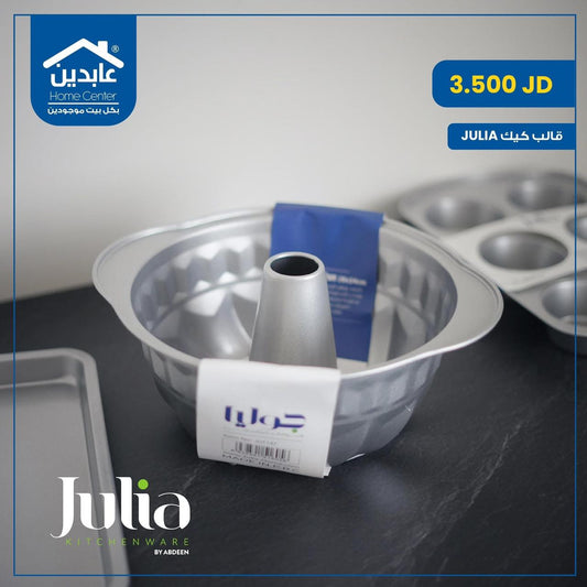 Julia cake mold