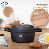 طنجرة JULIA CAST TEC