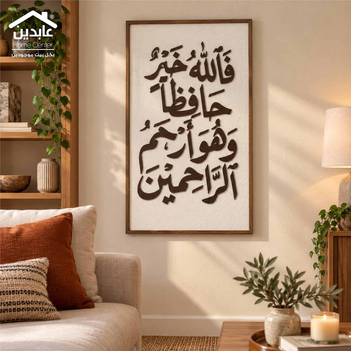 برواز