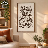 برواز