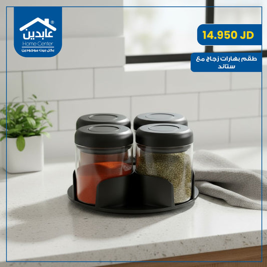 طقم بهارات زجاج