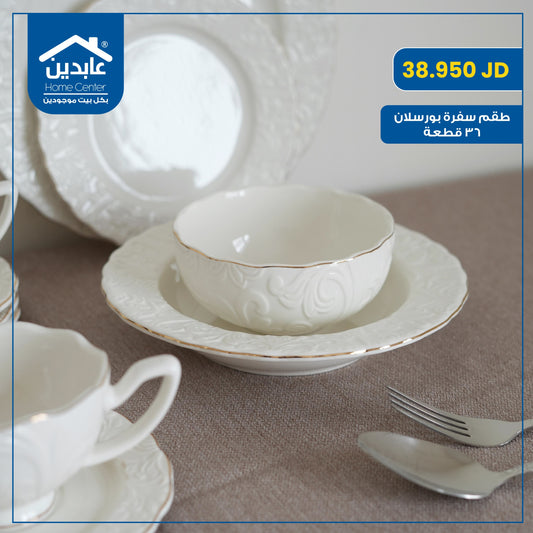 Porcelain dining set