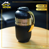 Thermos Royal