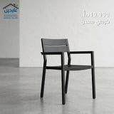 كرسي معدن