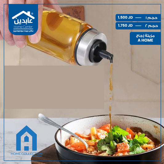 A Home Glass Advantage