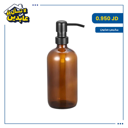 Water spray