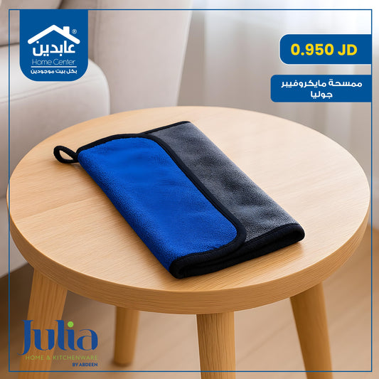 Julia microfiber mop