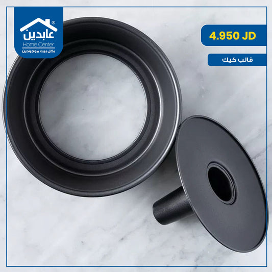 cake mold
