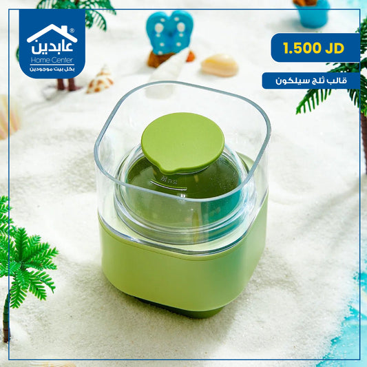 silicone ice cube tray