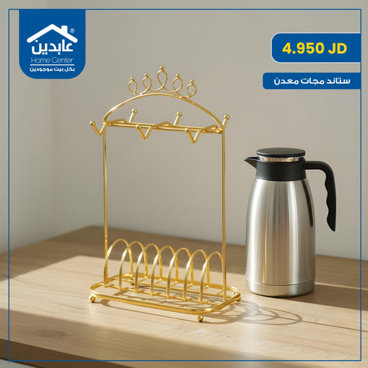 ستاند مجات معدن