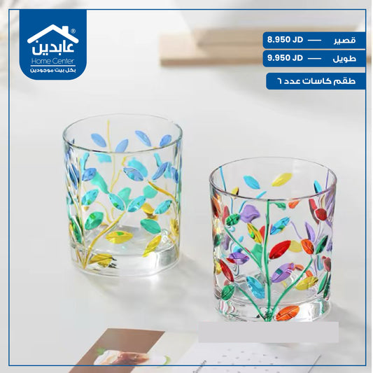 Set of 6 glasses