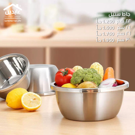 Steel bowl