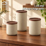 طقم بهارات بورسلان