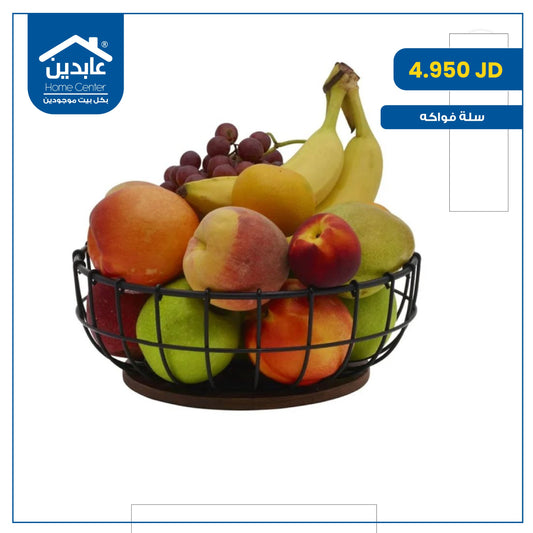 fruit basket