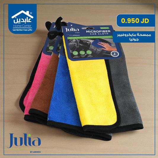 Julia microfiber mop
