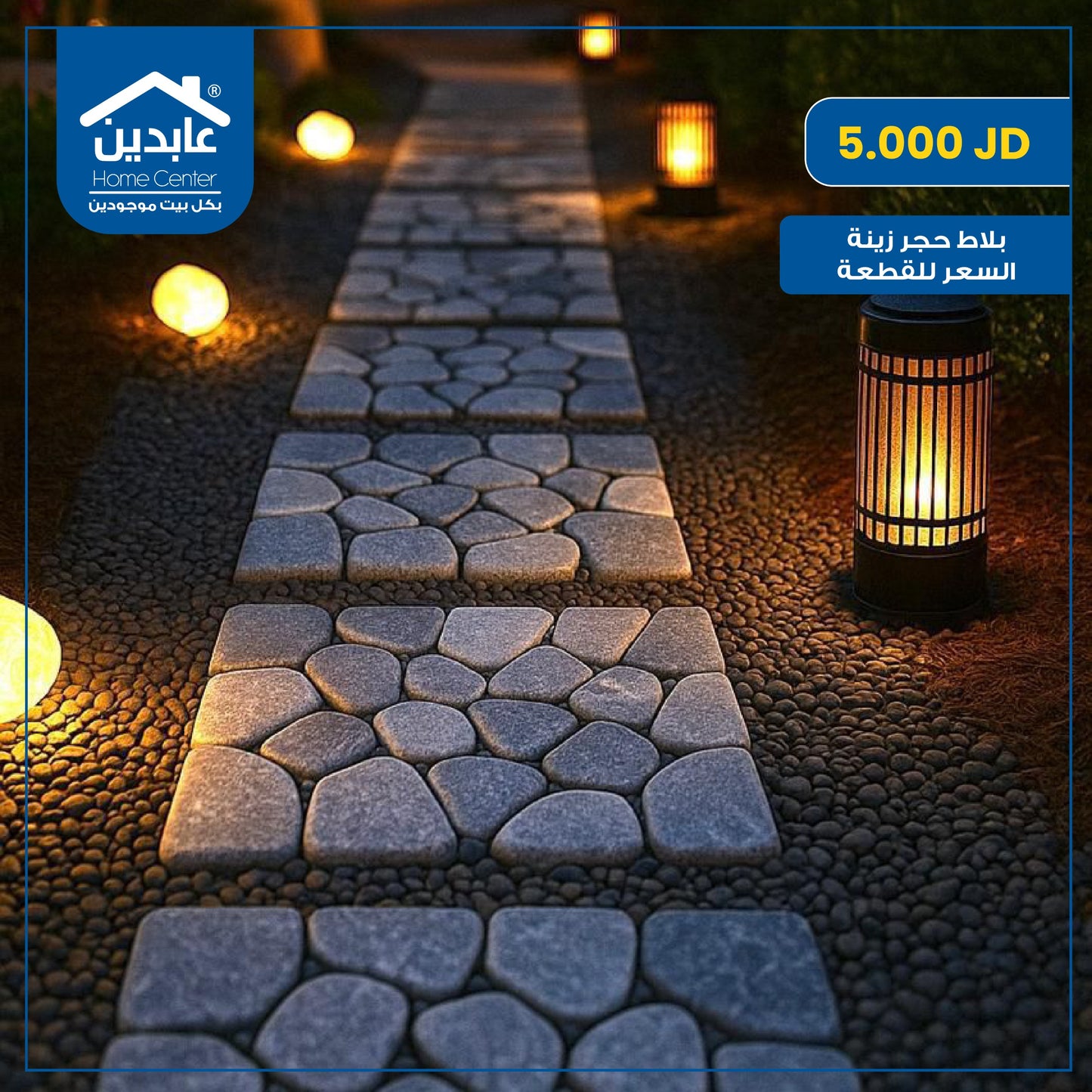 decorative tiles