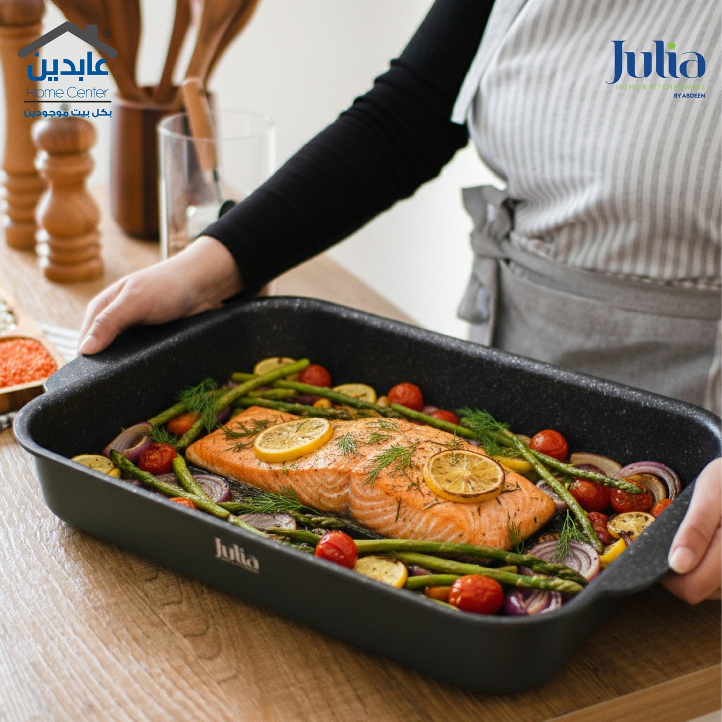 صينية فرن مستطيل JULIA