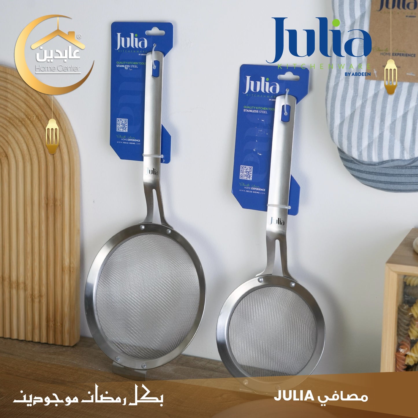 JULIA FOOD CLEANER