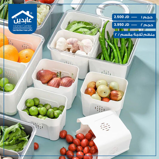Divided refrigerator organizer