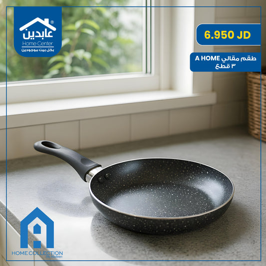 A Home Frying Pan Set