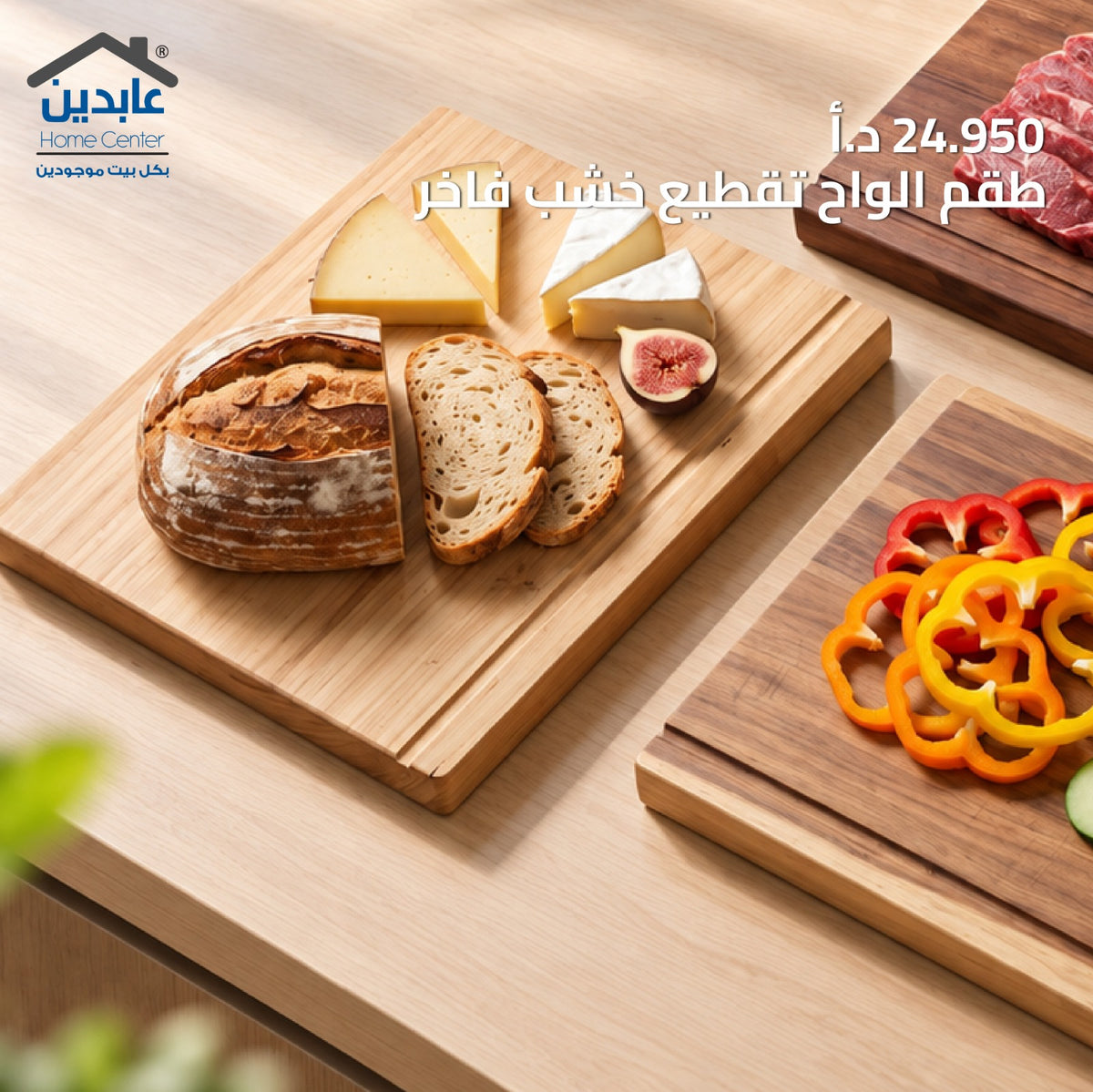 طقم الواح فرم