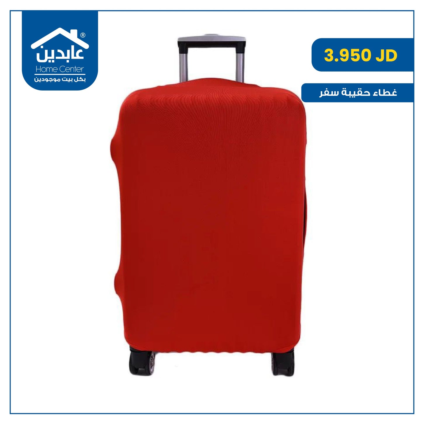 suitcase cover