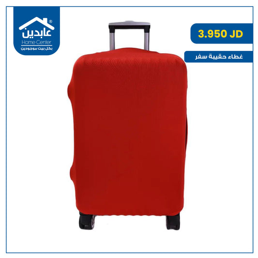 suitcase cover