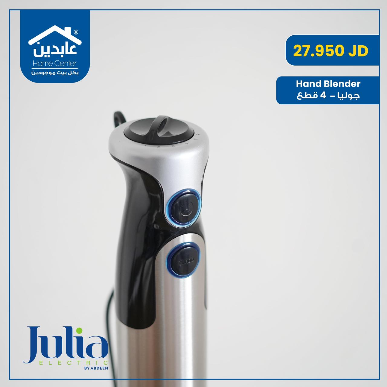Julia hand mixer
